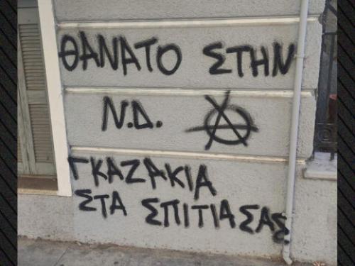 Κρίσιμες πολιτικές εξελίξεις: Νέες προκλήσεις και αποχωρήσεις στον ΣΥΡΙΖΑ