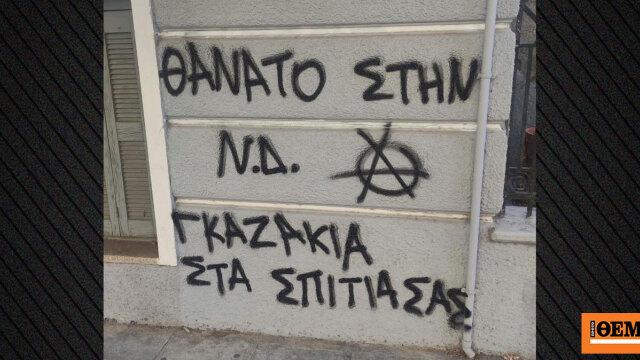 Κρίσιμες πολιτικές εξελίξεις: Νέες προκλήσεις και αποχωρήσεις στον ΣΥΡΙΖΑ