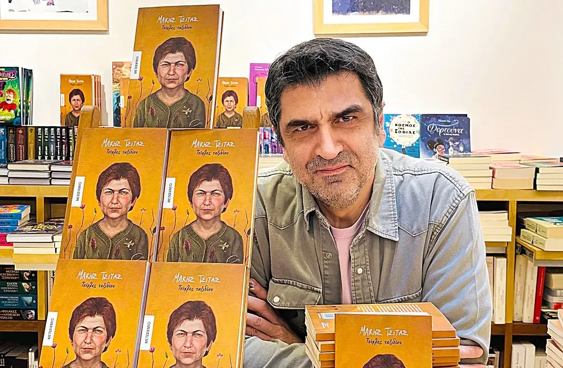 Καλοκαιρινές Διακοπές και Πολιτικές Εξελίξεις: Μια Ματιά στην Επικαιρότητα