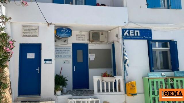 Πολιτικές Εξελίξεις: Φωτιές και Ανάπτυξη στην Ελλάδα