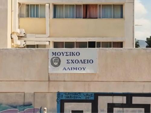 Σοκαριστικά περιστατικά και πολιτικές εξελίξεις στην Αττική