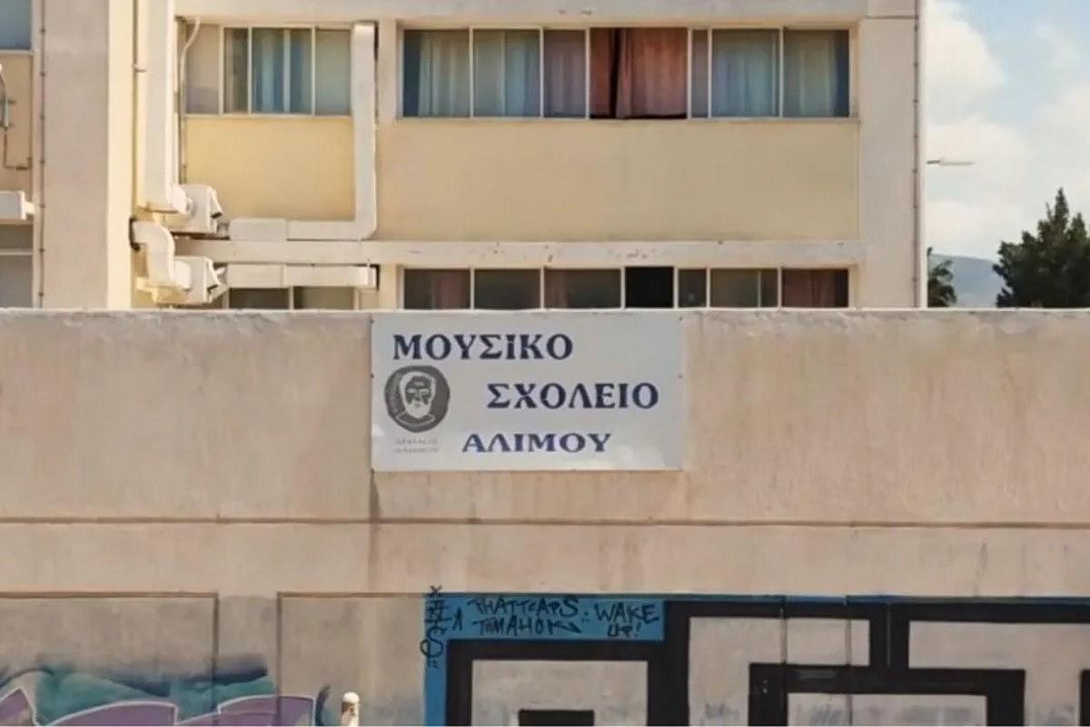 Σοκαριστικά περιστατικά και πολιτικές εξελίξεις στην Αττική