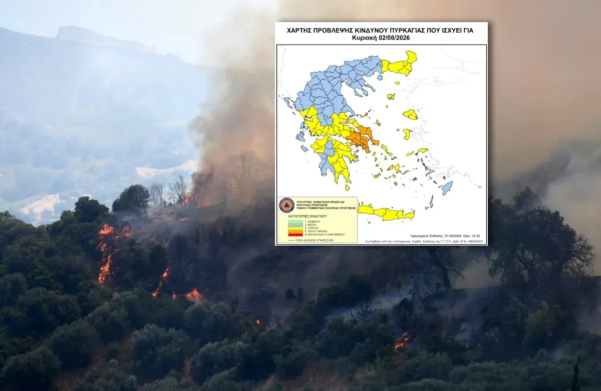 Πελοπόννησος: Ενισχυμένα μέτρα κατά του κινδύνου πυρκαγιών
