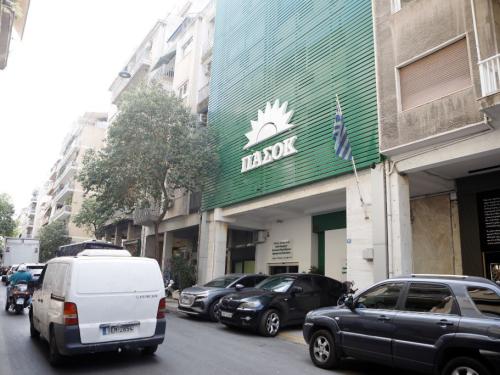 Σημαντικές πολιτικές εξελίξεις: ΠαΣοΚ, Γεροβασίλη και ΝΔ