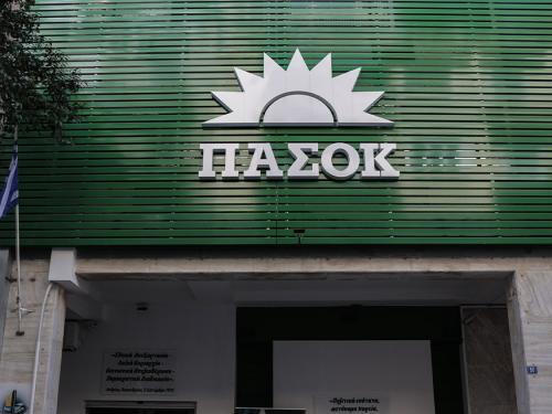 Σημαντικές πολιτικές εξελίξεις: Από καταλήψεις έως διεθνείς σχέσεις