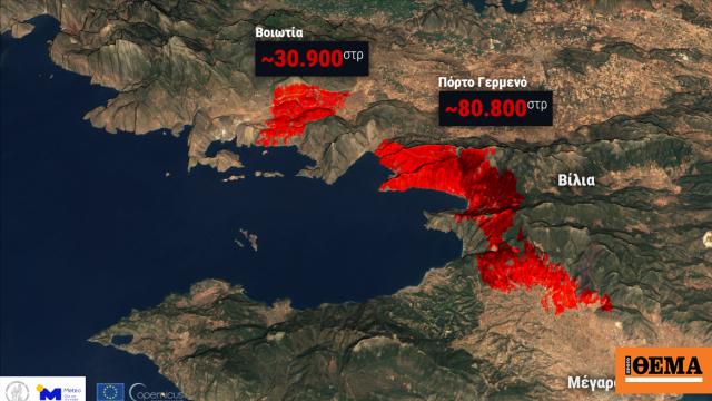 Επικίνδυνες εξελίξεις: Πυρκαγιές, τροχαία και διασώσεις στην Ελλάδα