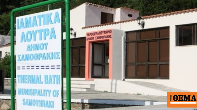 Σοκαριστικές εξελίξεις στην Ελλάδα: Από εγκλήματα μέχρι φυσικές καταστροφές