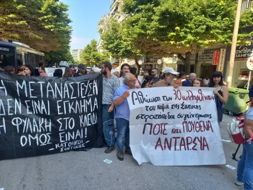 Δίκη μεταναστών στη Σιντική: Κινητοποιήσεις και αντιδράσεις