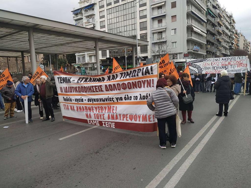 Δίκη Τεμπών: Σημαντική κινητοποίηση ενάντια στη συγκάλυψη ευθυνών