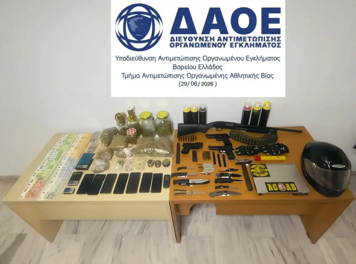 Σοβαρές εξελίξεις στην Ελλάδα: Φωτιές, εγκλήματα και ατύχημα