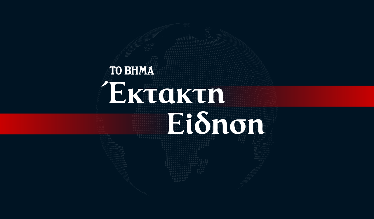 Ανησυχία από τις φωτιές και τις πολιτικές εξελίξεις στην Ελλάδα