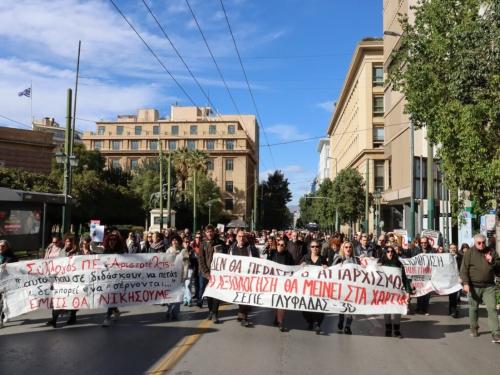 Νίκη για τους νεοδιόριστους καθηγητές και η τέχνη ως πολιτική