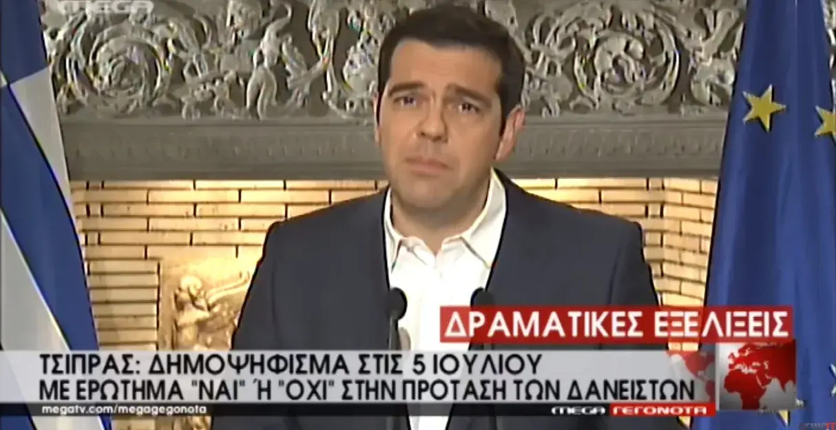 Συναγερμός στη Βοιωτία και συγκλονιστικά περιστατικά στην Κρήτη