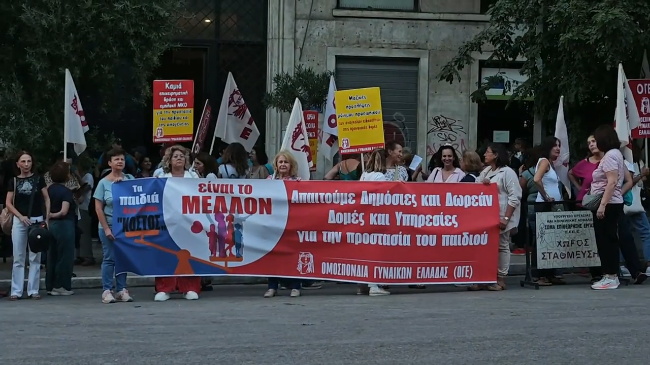 Σημαντικές πολιτικές εξελίξεις και καλλιτεχνικές προκλήσεις στην Ελλάδα
