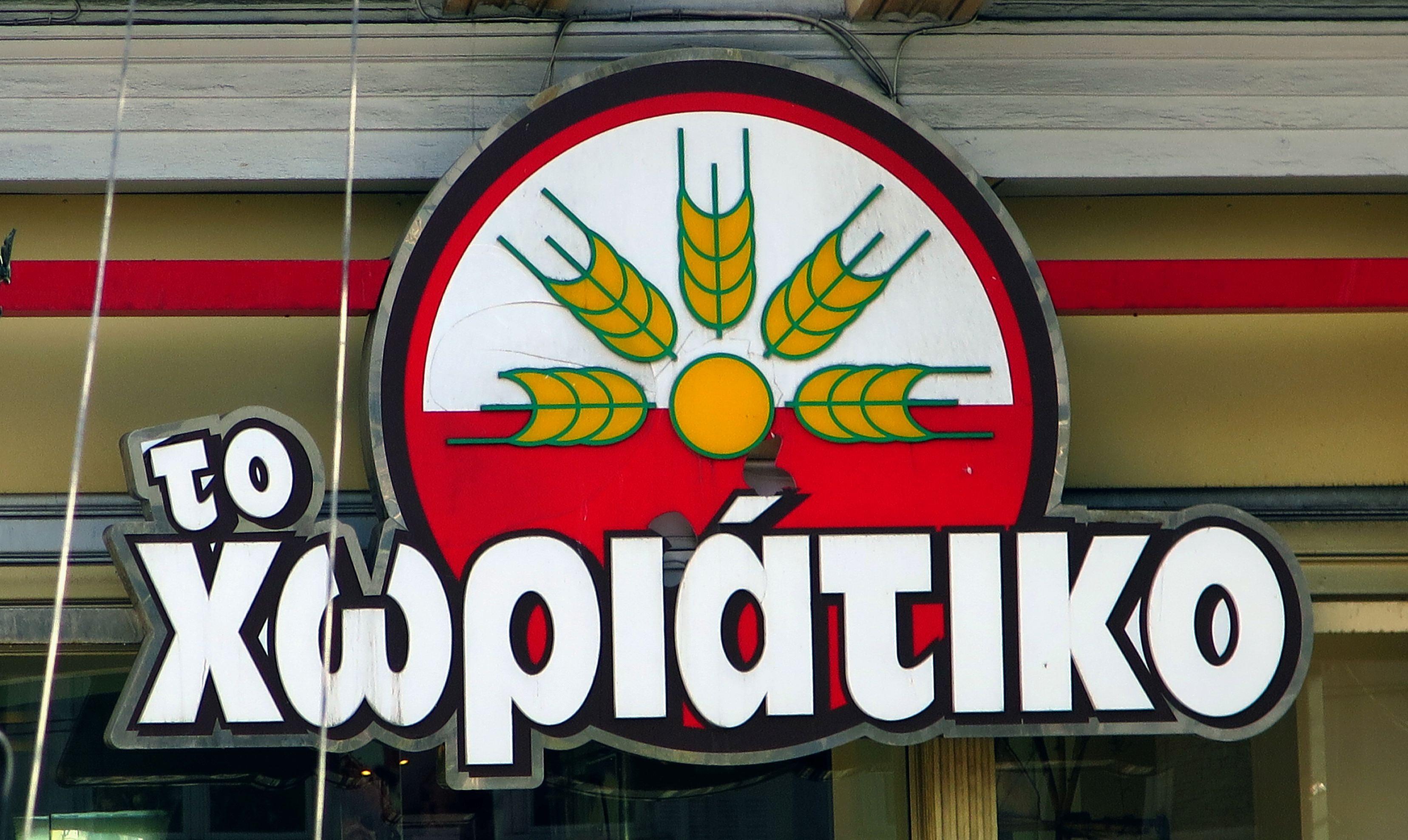 Απεργίες και σοβαρά εγκλήματα ταράσσουν την πολιτική σκηνή