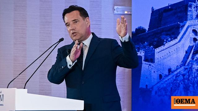 Η Νέα Δημοκρατία και οι προκλήσεις του επιτελικού κράτους