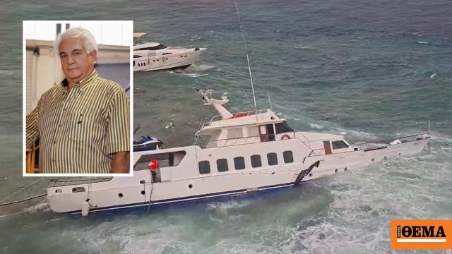 Τραγωδία στην Κύπρο και άλλες σημαντικές πολιτικές εξελίξεις