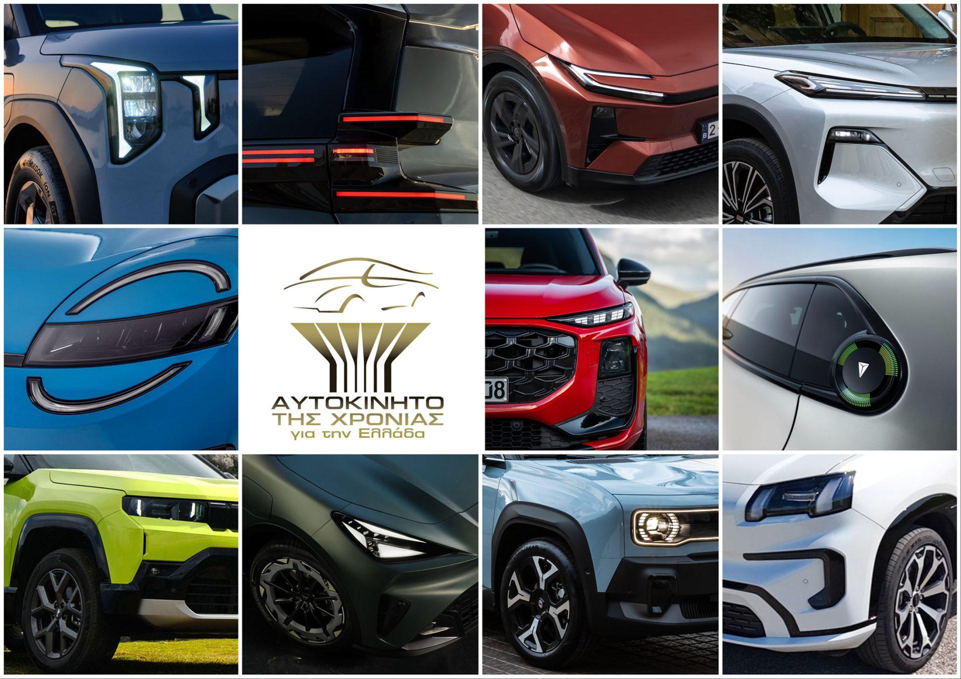 Ηλεκτρικό SUV: Η αναγέννηση του Frontera και οι τάσεις στην ελληνική αγορά