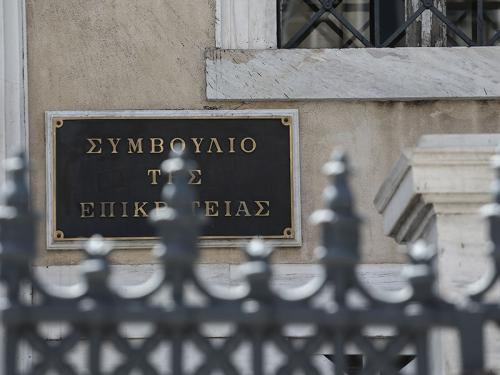 Σημαντική απόφαση του ΣτΕ: Άκυρες οι άδειες τριών ιδιωτικών πανεπιστημίων