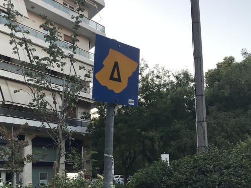 Επιστροφή του Μικρού Δακτυλίου στην Αθήνα: Όλα όσα πρέπει να ξέρετε