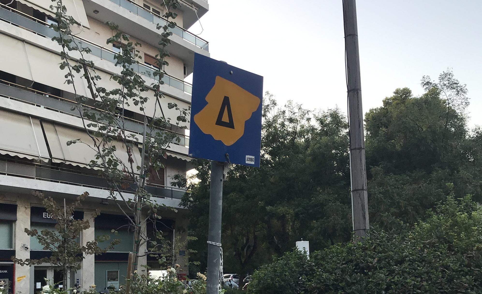 Επιστροφή του Μικρού Δακτυλίου στην Αθήνα: Όλα όσα πρέπει να ξέρετε