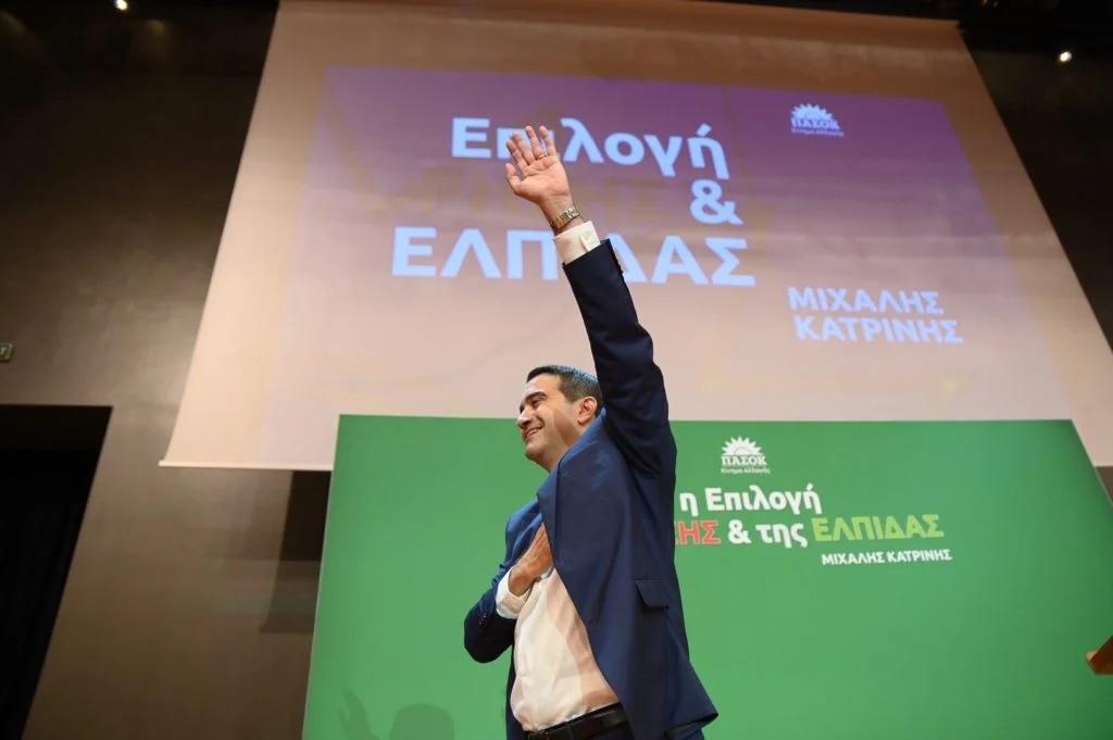 ΜΙΧΑΛΗΣ ΚΑΤΡΙΝΗΣ: «Δεν σκοπεύω να αφομοιωθώ ή να προσχωρήσω σε επιλογές στασιμότητας και παρακμής που θέλουν ένα μικρό και ελεγχόμενο ΠΑΣΟΚ»