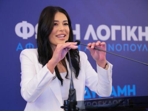 Ευρωεκλογές 2024: Η Αφροδίτη Λατινοπούλου εισήλθε στο Ευρωκοινοβούλιο