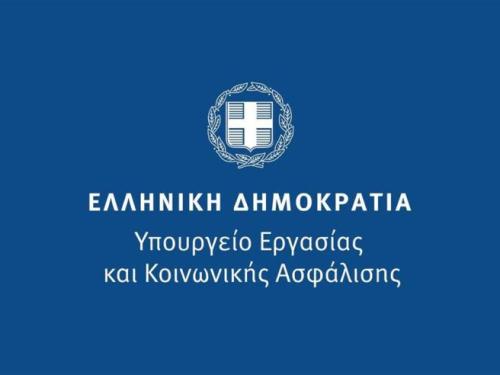 Δόμνα Μιχαηλίδου: «Όλοι οι συμπολίτες μας με οφειλές έως 30.000 ευρώ μπορούν πλέον να λάβουν σύνταξη»