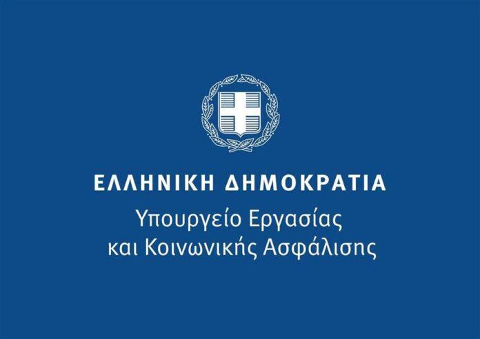 Δόμνα Μιχαηλίδου: «Όλοι οι συμπολίτες μας με οφειλές έως 30.000 ευρώ μπορούν πλέον να λάβουν σύνταξη»