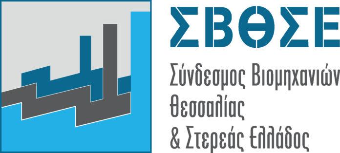 Σύνδεσμος Βιομηχανιών Θεσσαλίας και Στερεάς Ελλάδος: «Διαδικτυακό Σεμινάριο με θέμα: MARKETING & ΤΕΧΝΗΤΗ ΝΟΗΜΟΣΥΝΗ»