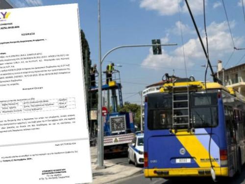 Έρευνα για το ατύχημα με το τρόλεΐ στη Νέα Φιλαδέλφεια – Πότε βγαίνει το πόρισμα