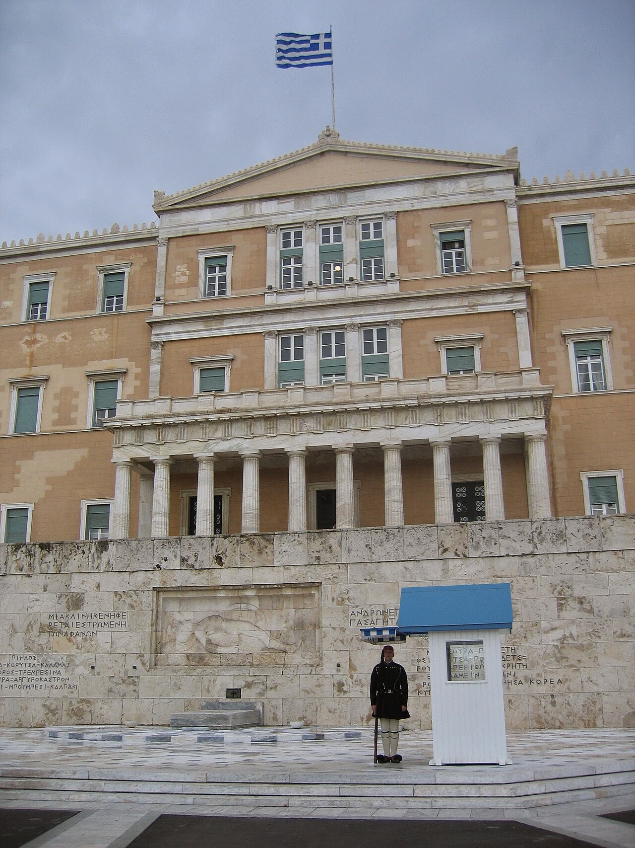 Αντεπίθεση της Αθήνας και πολιτικές εξελίξεις στην Ελλάδα