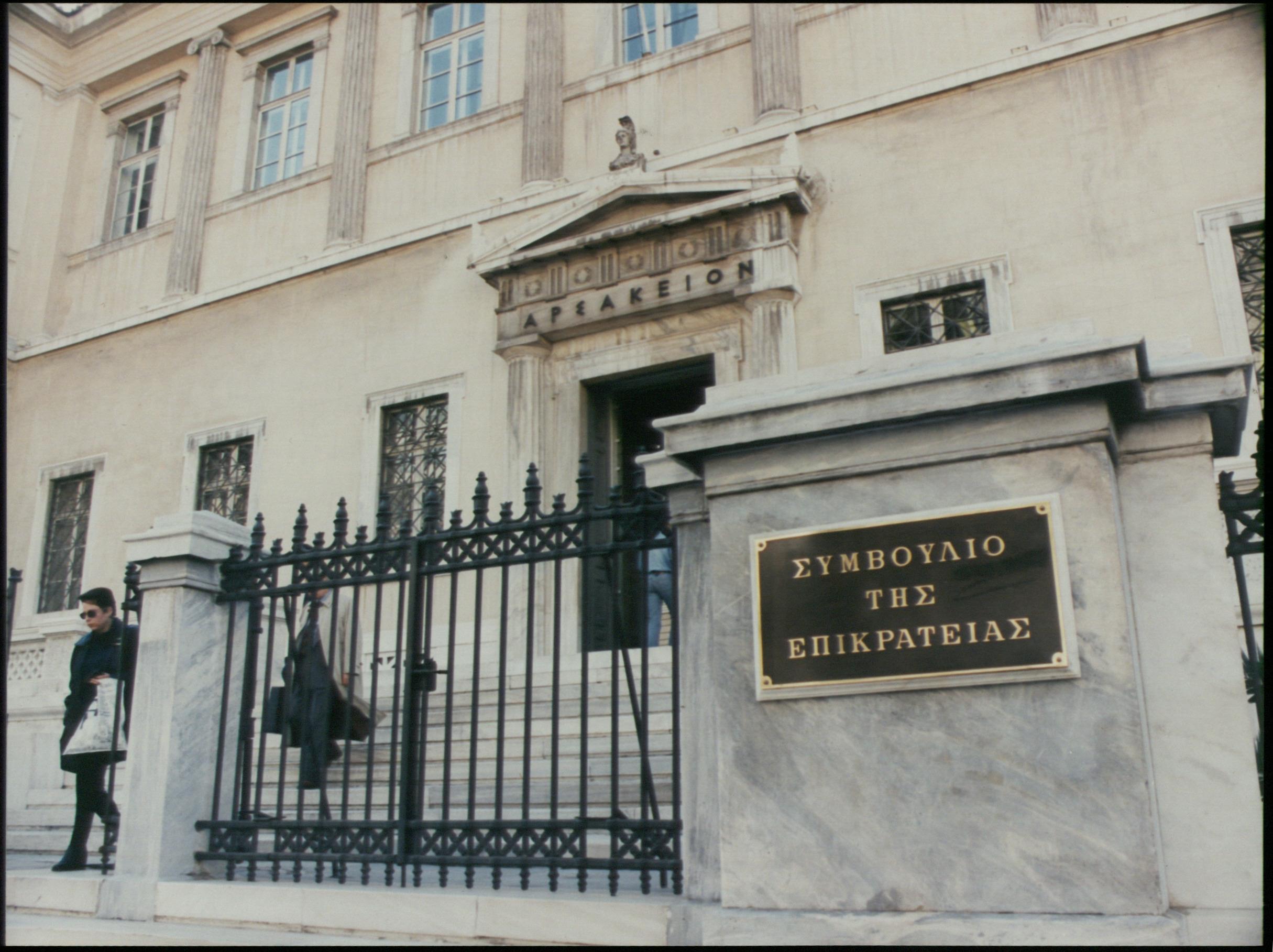 ΣτΕ: Επιτρέπεται η μεταφορά του καζίνο Πάρνηθας στο Μαρούσι